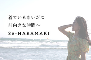 3e-haramaki